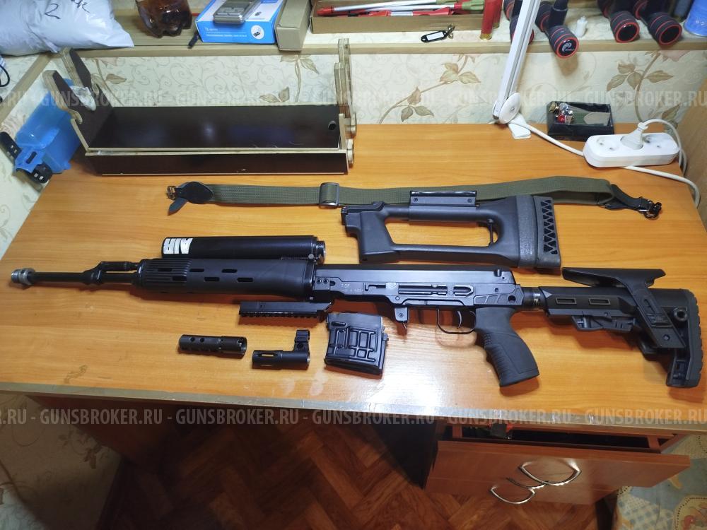 Тигр 7.62*54