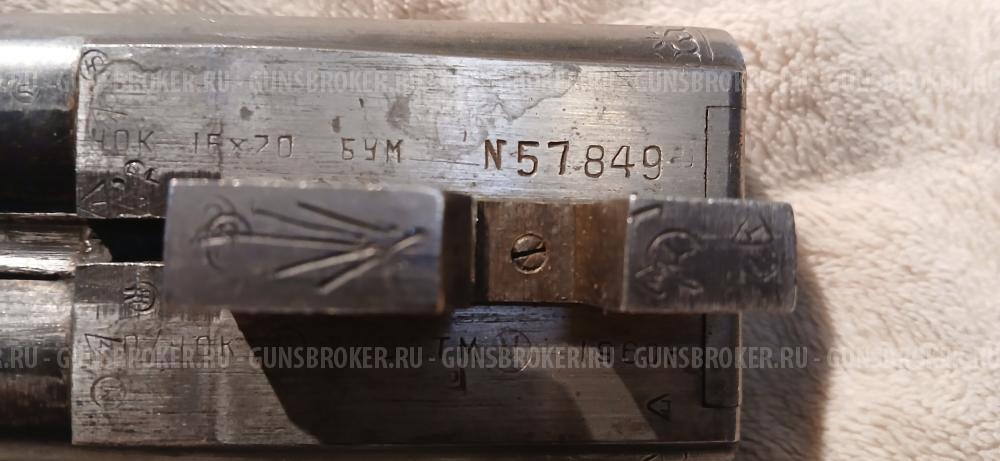 ТОЗ-16БМ