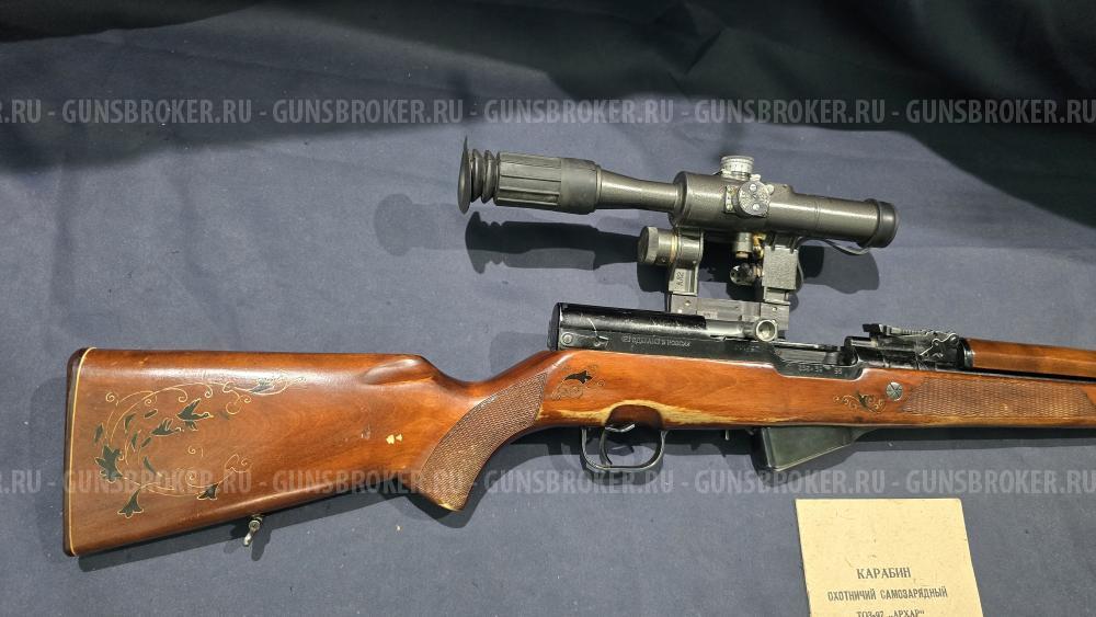 ТОЗ-97, "Архар", кал.7,62х39