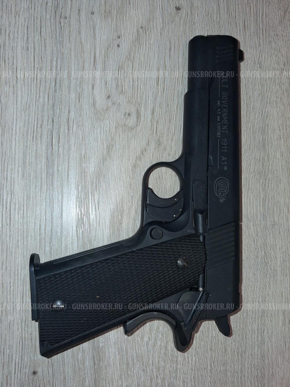Umarex Colt 1911