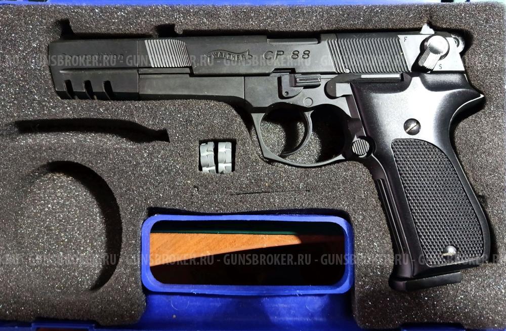 Umarex Walther CP88 Competition