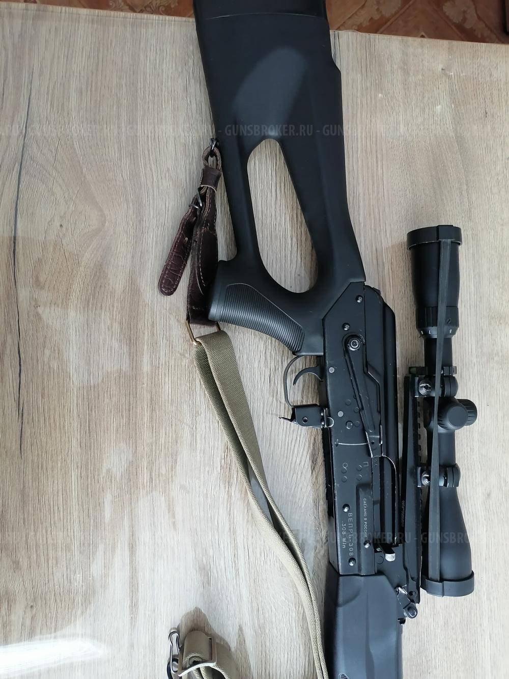 Веперь 308