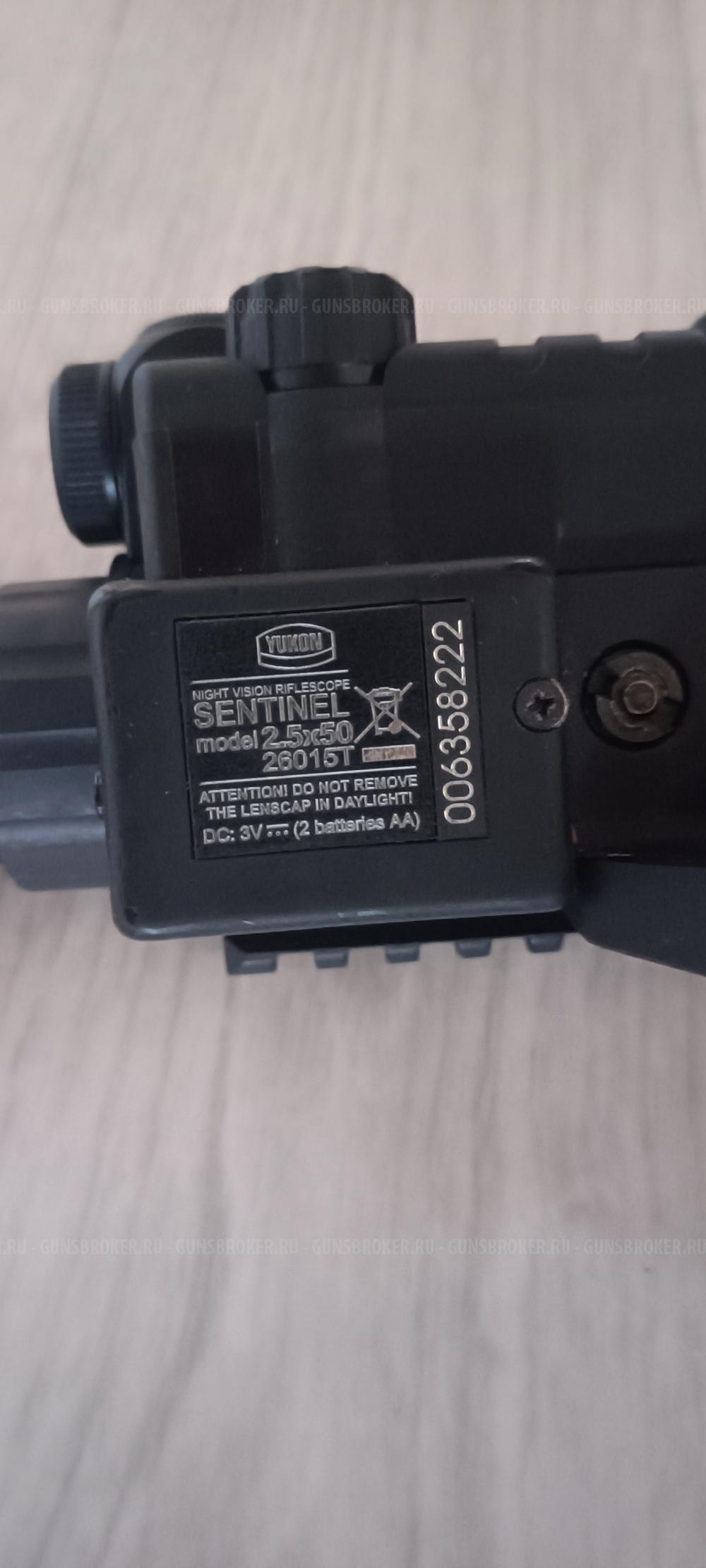Вепрь 308 Win 7,62/51