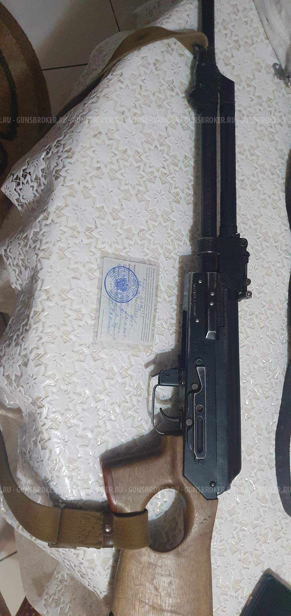 Вепрь 7.62 х 39 серия ББ