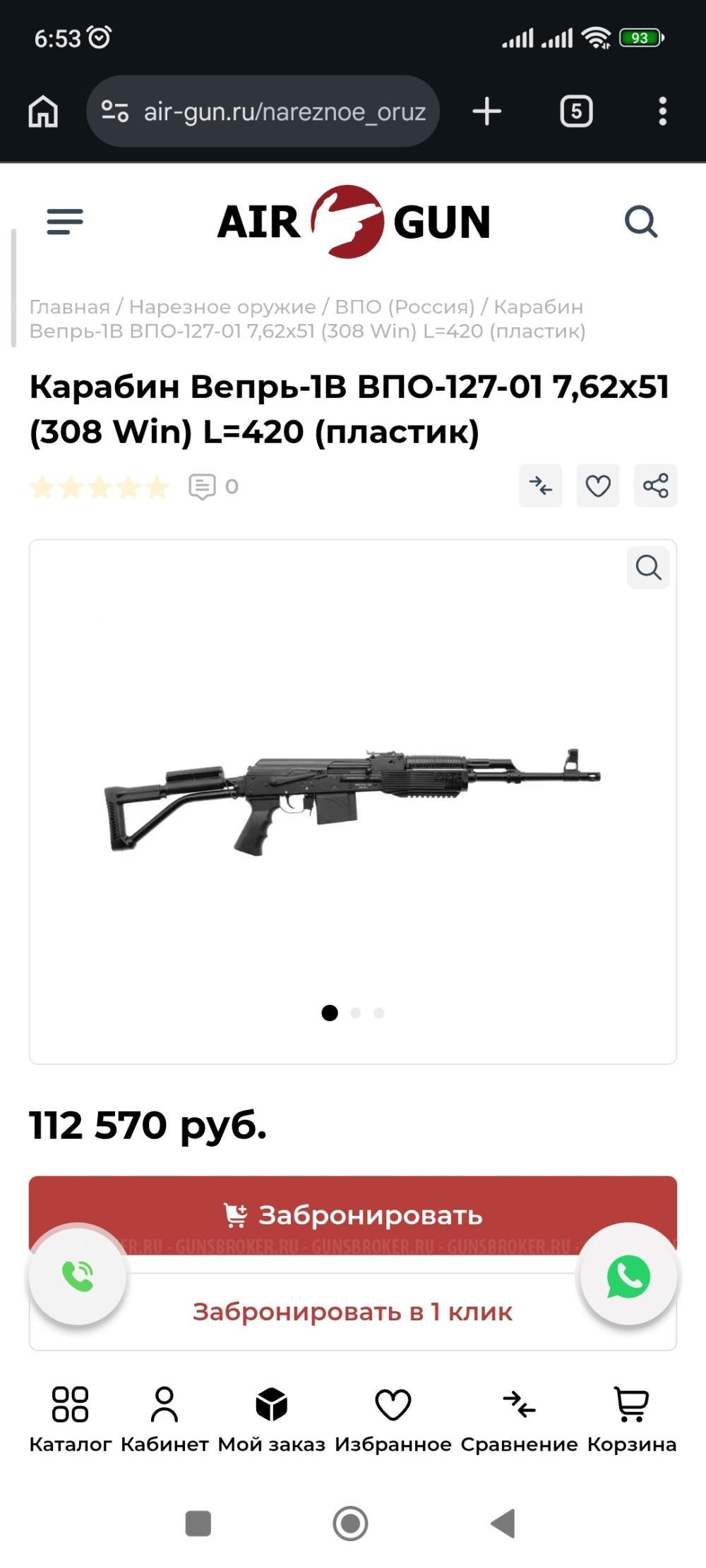 Впо 127м 01 