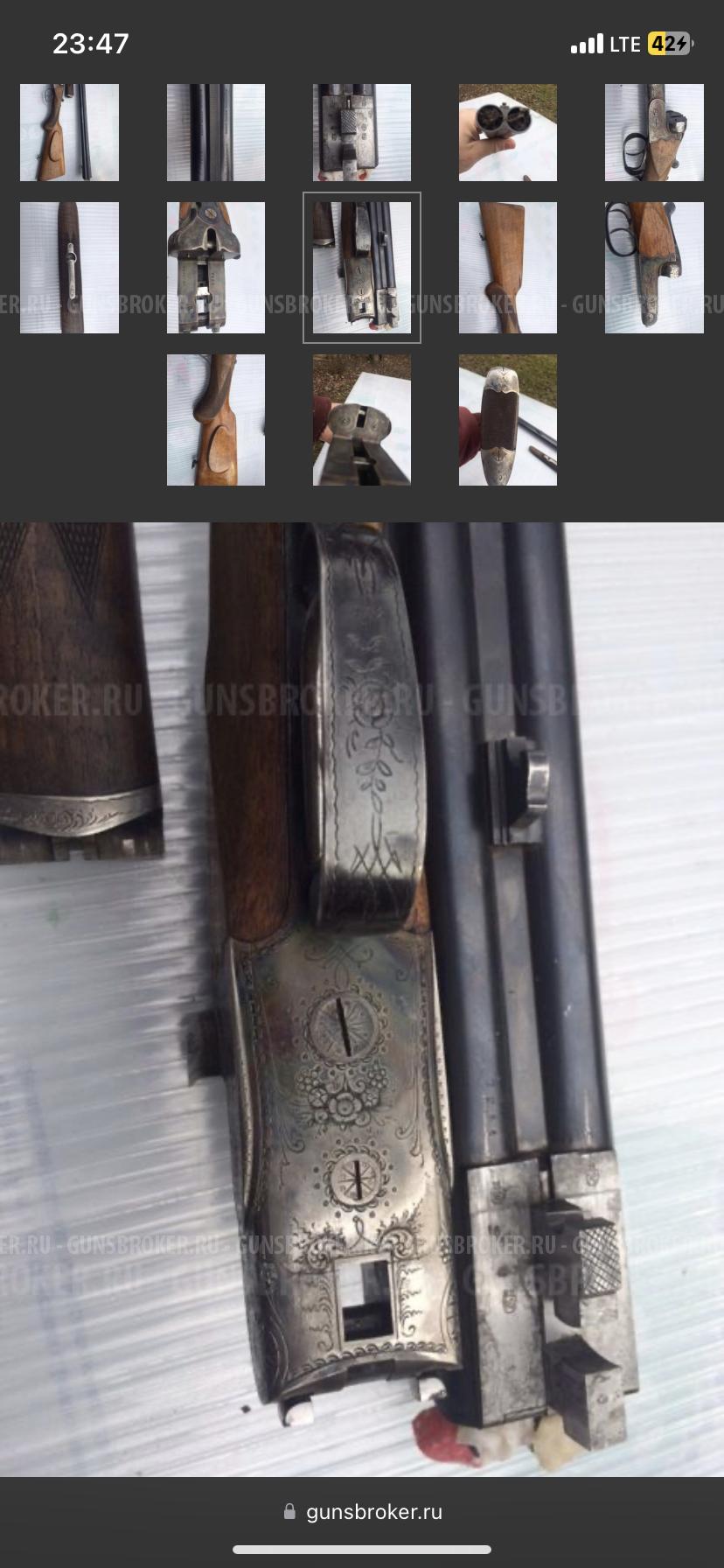 Wolf 1946 г