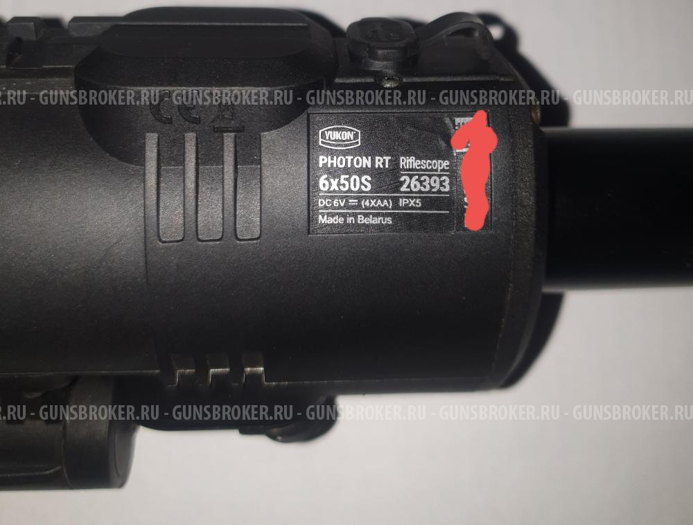 YUKON PHOTON RT 6Х50S