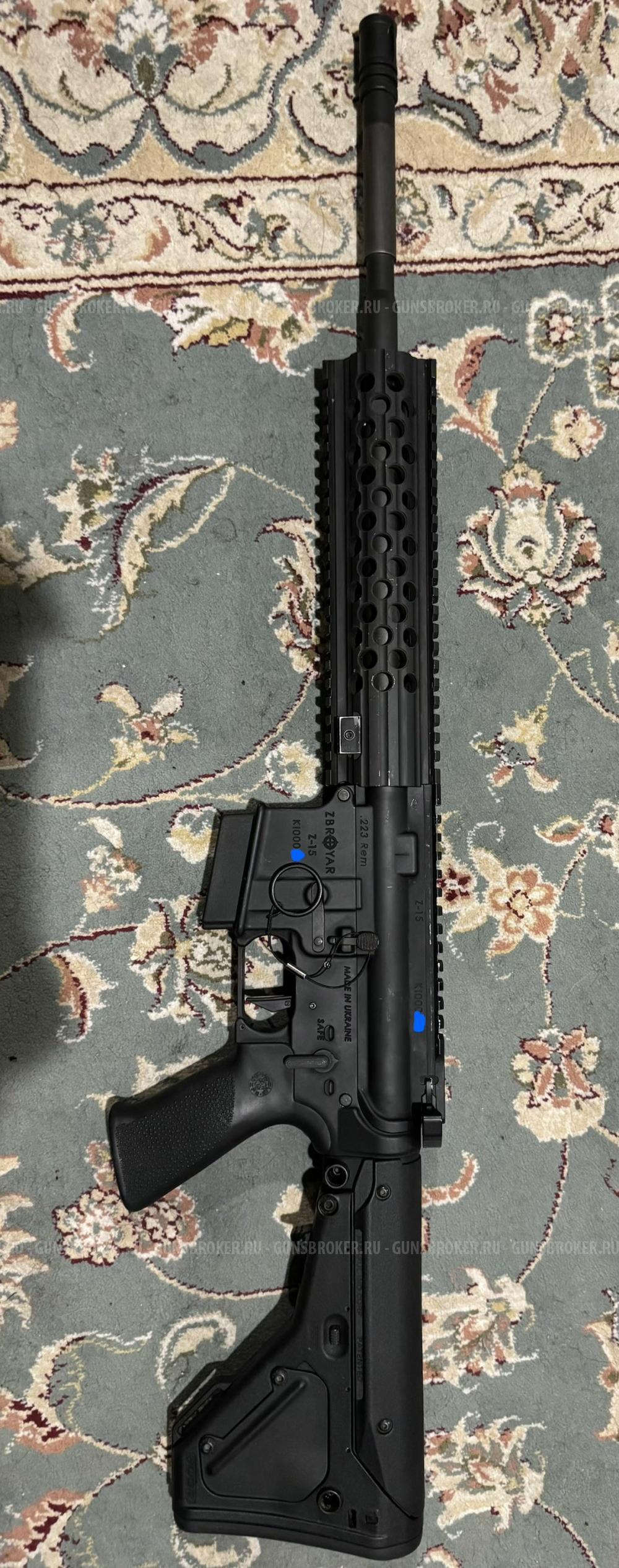 Zbroyar Z-15. 223 Rem.