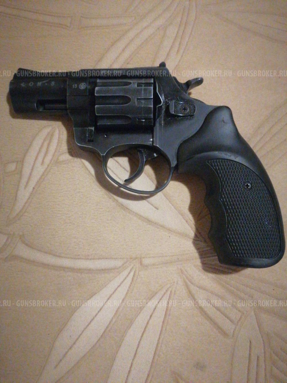 Zoraki lom s 